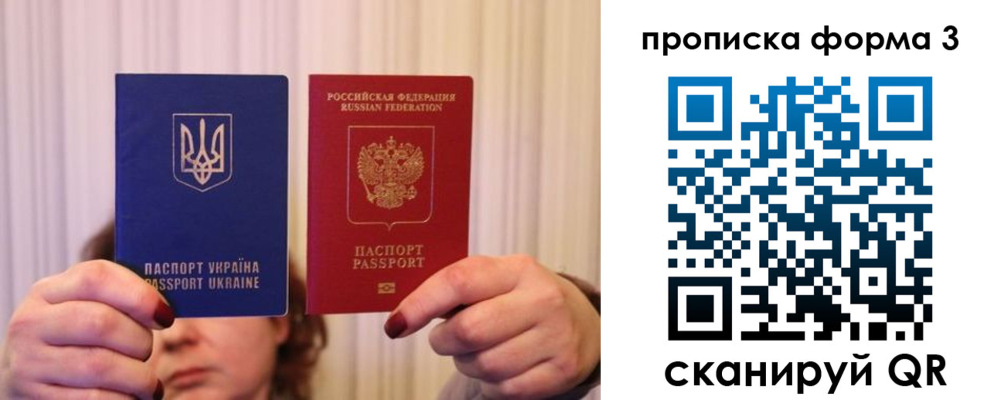 купить прописку в Углегорске